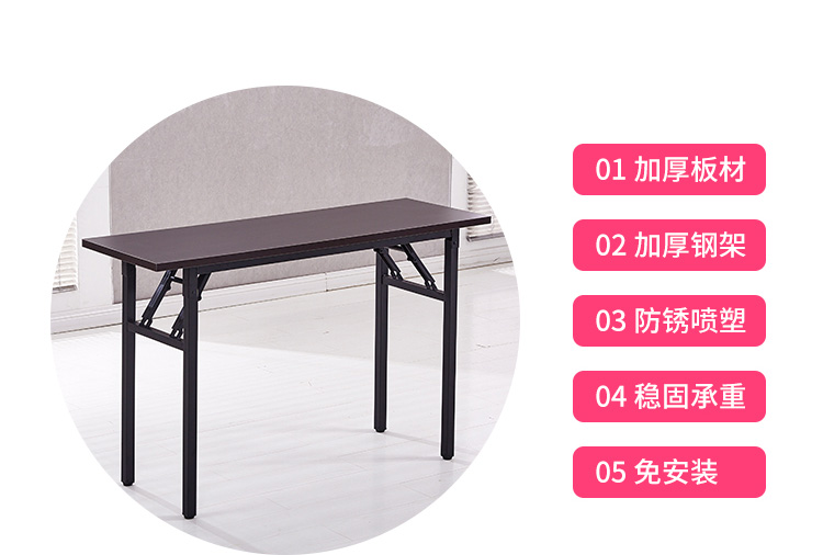 折叠椅详情页设计