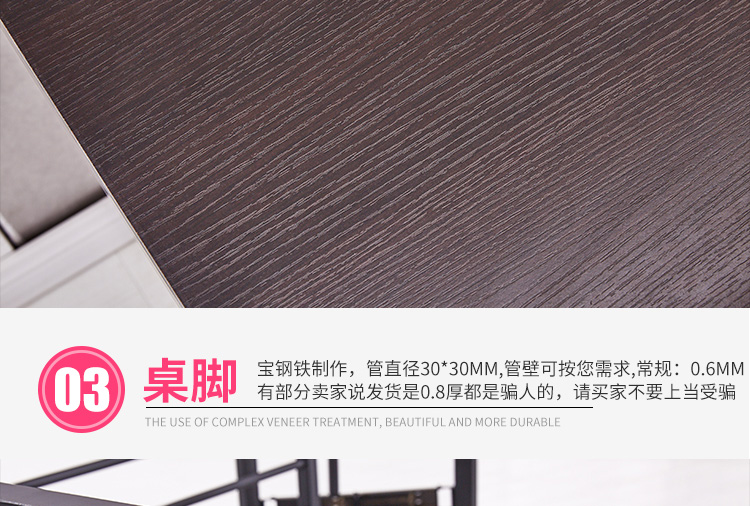 折叠椅详情页设计