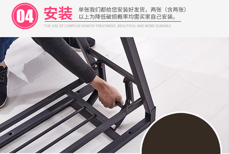 折叠椅详情页设计