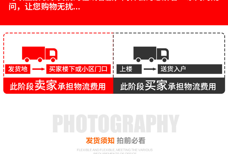折叠椅详情页设计