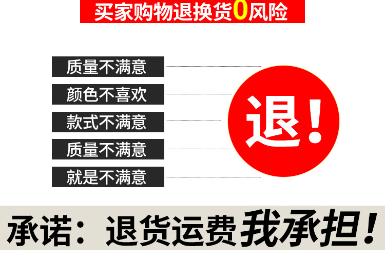 呢子大衣详情页设计