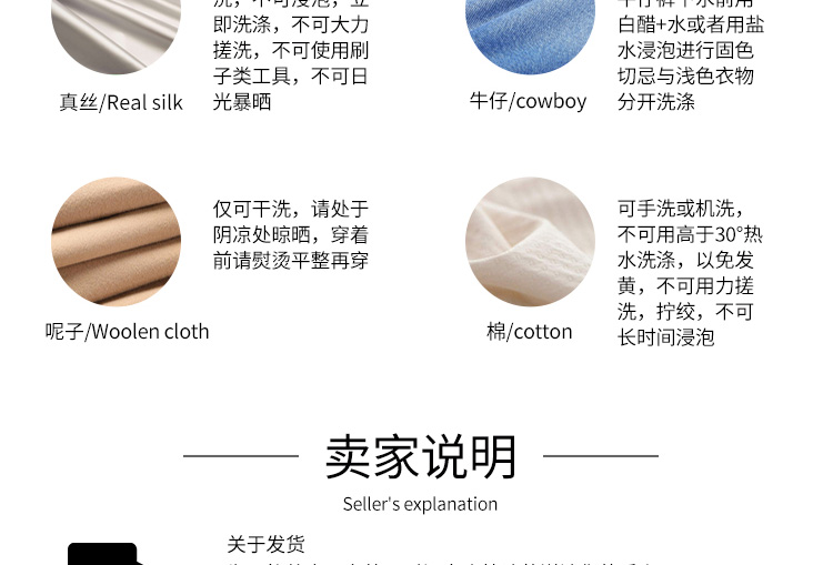 呢子大衣详情页设计