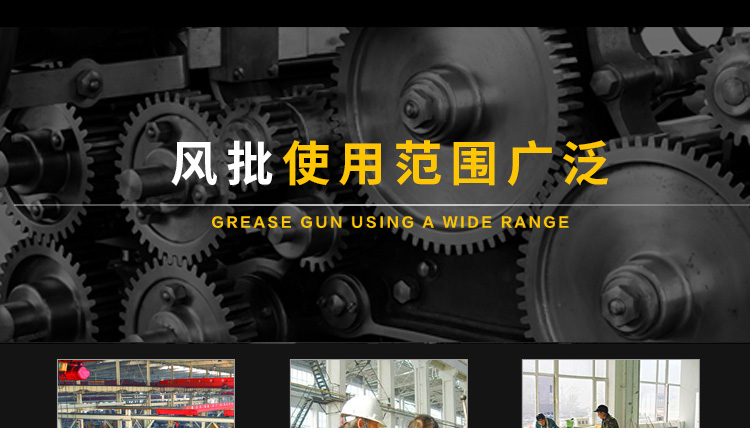 螺丝刀详情页设计