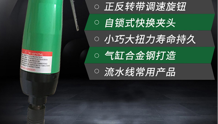 螺丝刀详情页设计