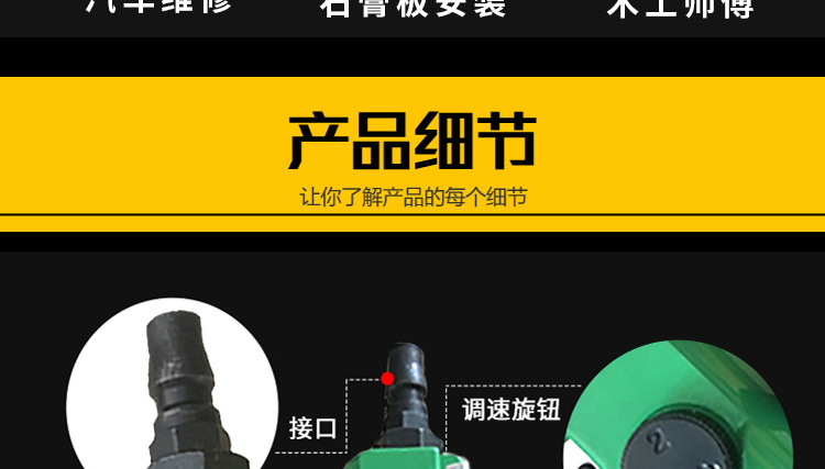 螺丝刀详情页设计