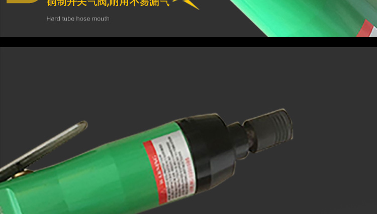 螺丝刀详情页设计