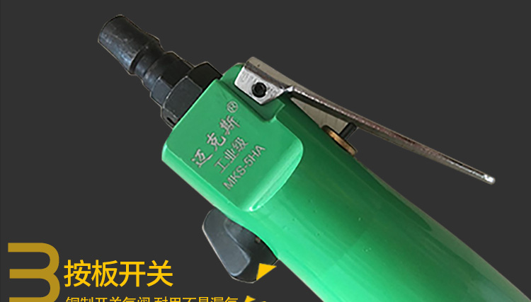 螺丝刀详情页设计