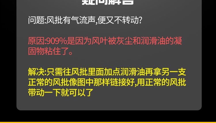 螺丝刀详情页设计