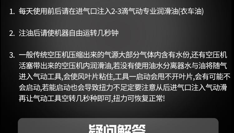 螺丝刀详情页设计