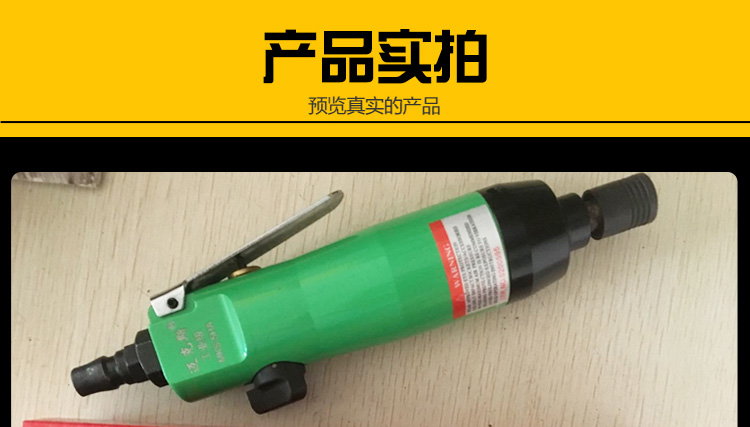 螺丝刀详情页设计