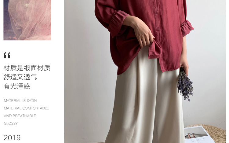 女士衬衣详情页设计